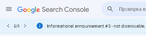 Google Search Console Informational, Minor, Major Issue Announcement Bar