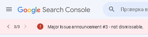 Google Search Console Informational, Minor, Major Issue Announcement Bar